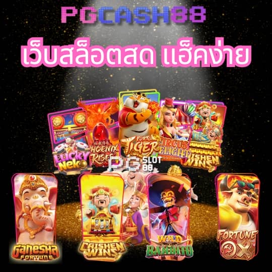 guwin555